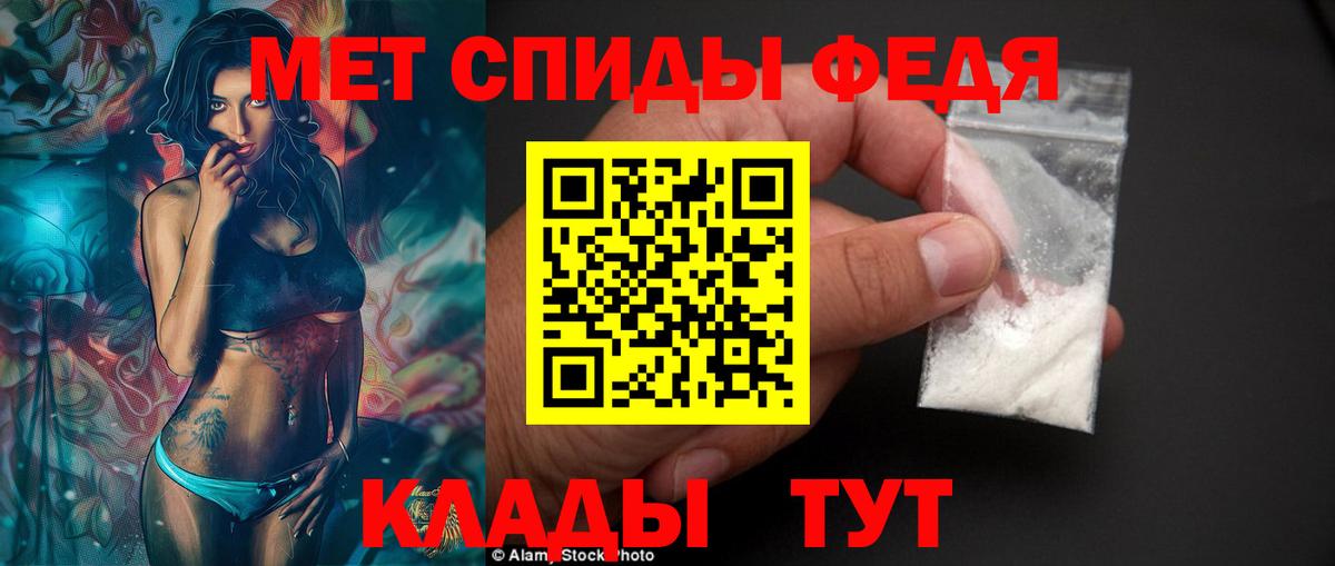 АМФ VHQ Аргун