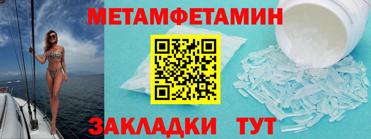 Аргун  Amphetamine 97%  Amphetamine  Вход с VPN 
