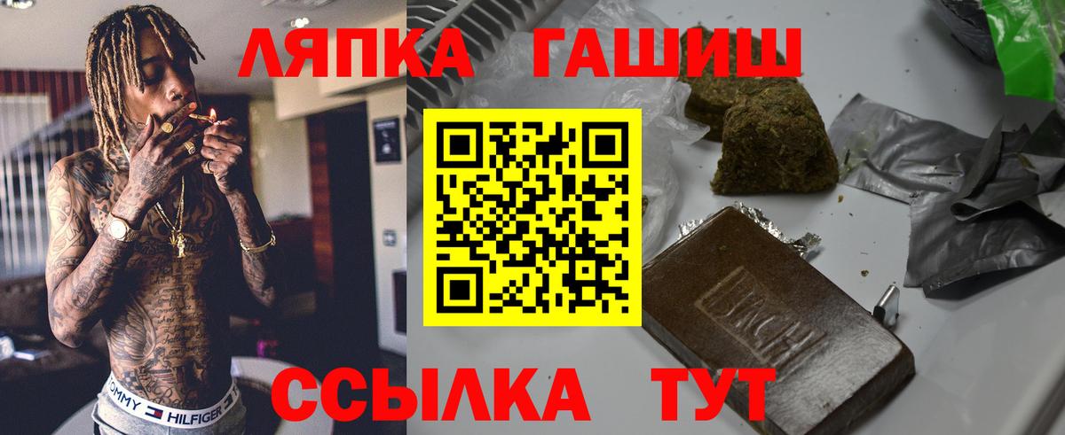 ГАШ 40% ТГК  ГАШИШ Ice-O-Lator  Вход с VPN  ГАШ  Аргун 