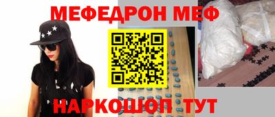 кокаин VHQ Рыбинск