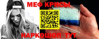 альфа пвп Рузаевка