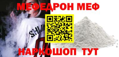 альфа пвп Рузаевка