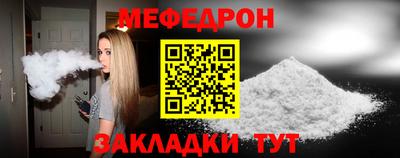 кокаин VHQ Рыбинск