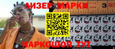 кокаин VHQ Рыбинск