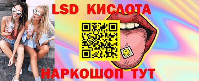 альфа пвп Рузаевка