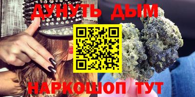 дистиллят марихуана Рязань