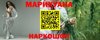 кокаин VHQ Рыбинск