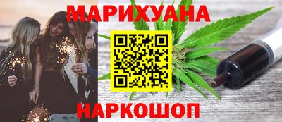 дистиллят марихуана Рязань
