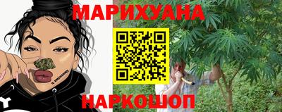 кокаин VHQ Рыбинск