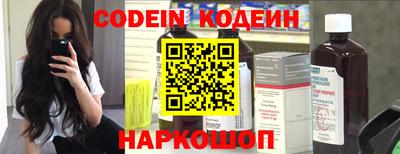 кокаин VHQ Рыбинск