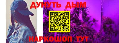 кокаин VHQ Рыбинск