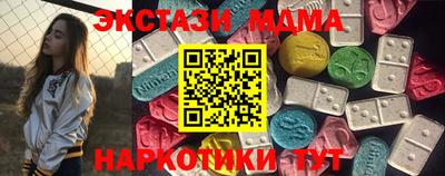 альфа пвп Рузаевка