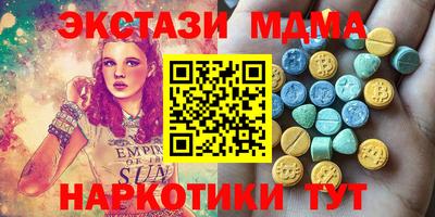 кокаин VHQ Рыбинск