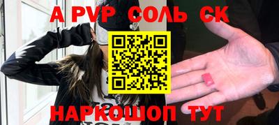 кокаин VHQ Рыбинск