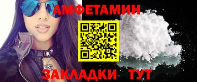 альфа пвп Рузаевка