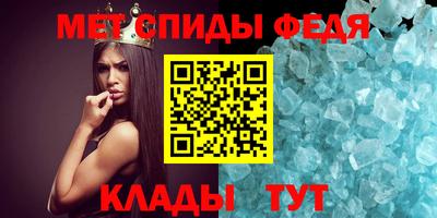 альфа пвп Рузаевка