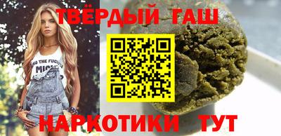 альфа пвп Рузаевка