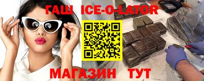 кокаин VHQ Рыбинск