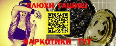 кокаин VHQ Рыбинск