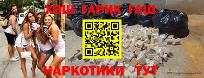 альфа пвп Рузаевка