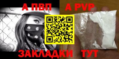 кокаин VHQ Рыбинск