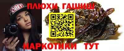 кокаин VHQ Рыбинск
