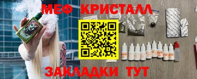 альфа пвп Рузаевка