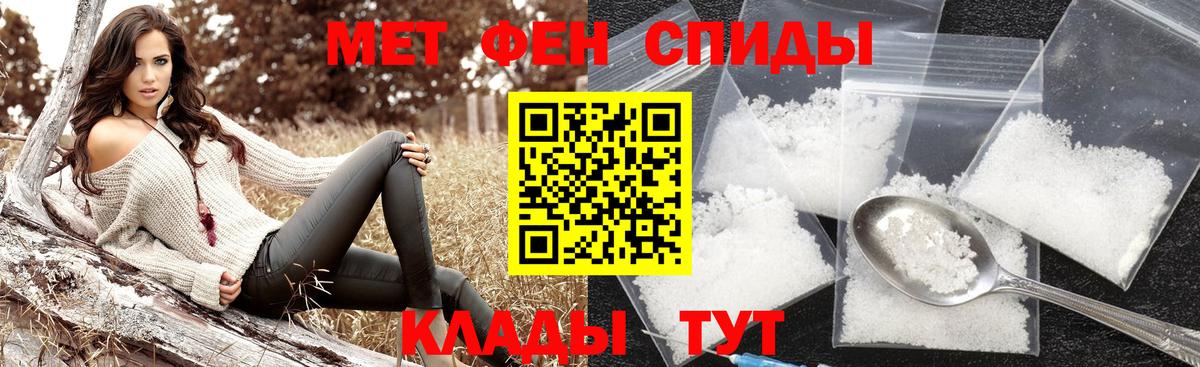 МЕТАМФЕТАМИН витя Аргун