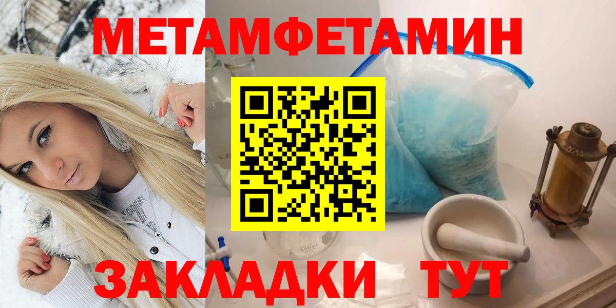 Аргун  Метамфетамин витя  Метамфетамин витя  Вход с VPN 