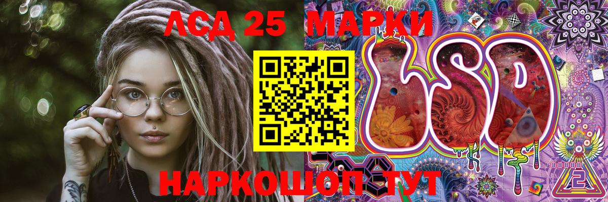 Аргун  Марки NBOMe 1500мкг  Вход с VPN  Марки NBOMe 1500мкг 