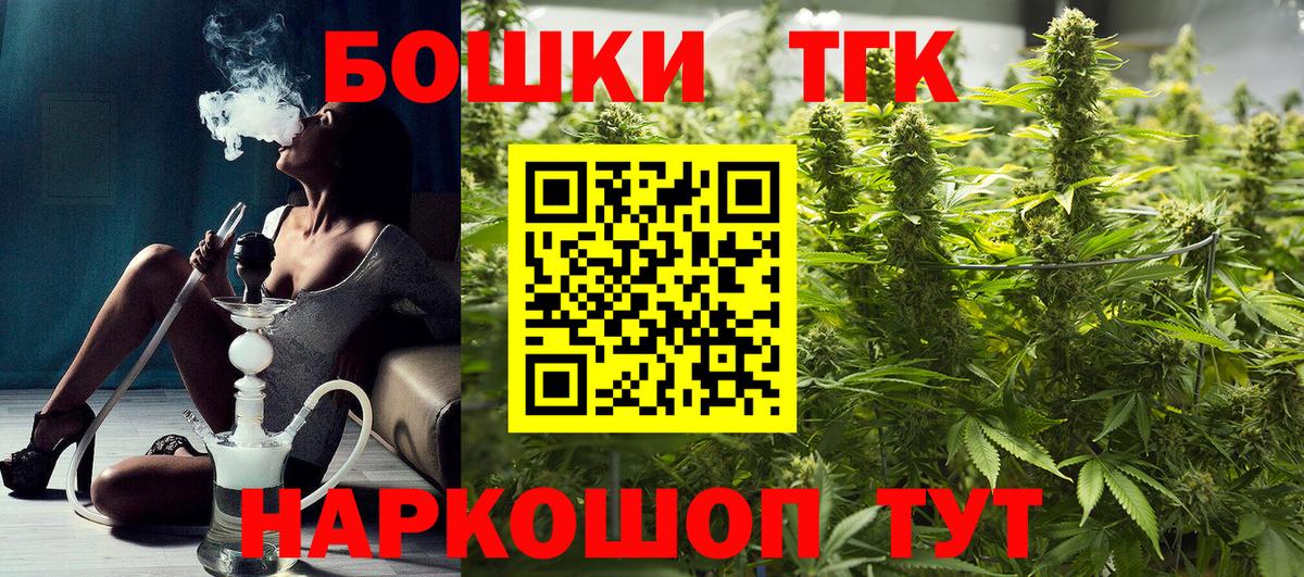Шишки марихуана THC 21%  Вход с VPN  Каннабис ГИДРОПОН  Бошки Шишки SATIVA & INDICA  МАРИХУАНА OG Kush  Аргун 