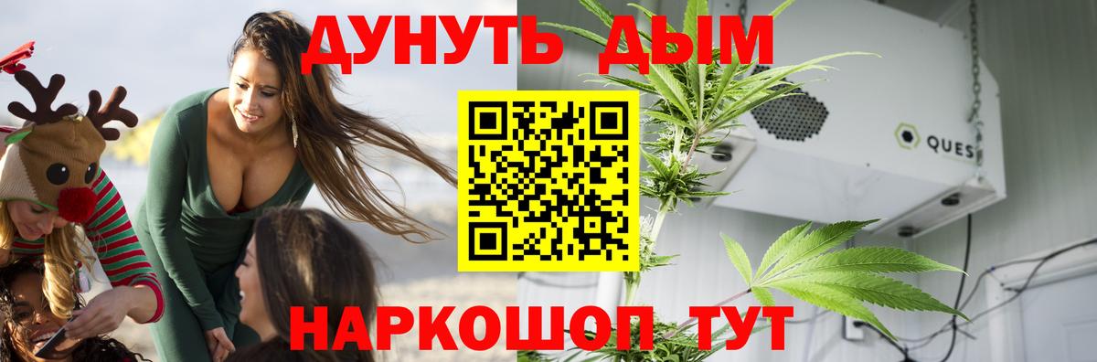 МАРИХУАНА LSD WEED Аргун